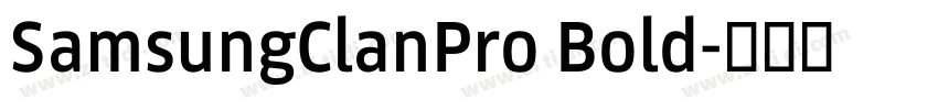 SamsungClanPro Bold字体转换 SamsungClanPro Bold字体转换